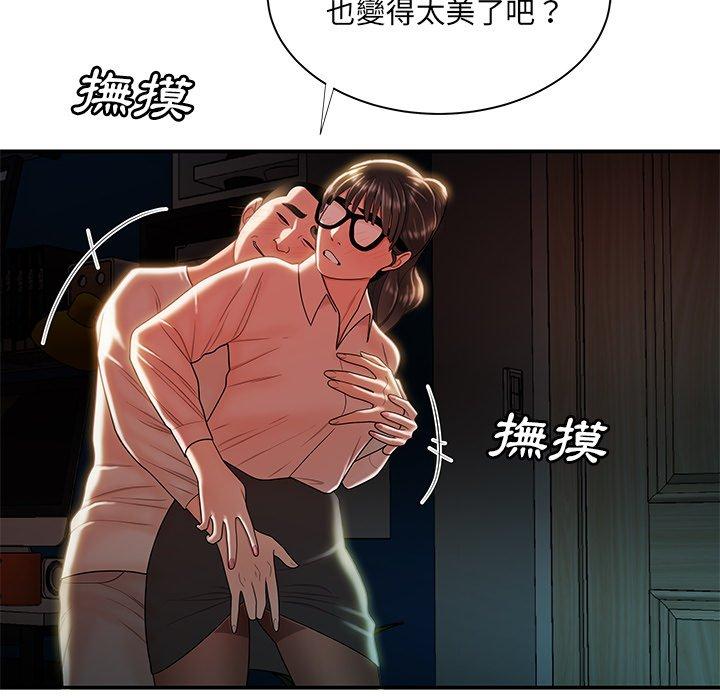 《绝命陷阱》漫画最新章节绝命陷阱-第 49 话免费下拉式在线观看章节第【8】张图片