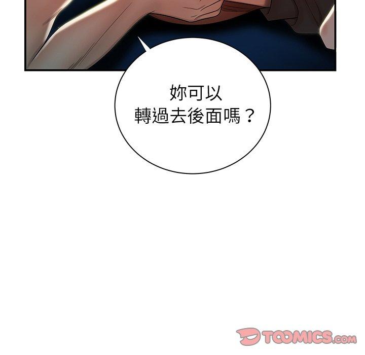 《绝命陷阱》漫画最新章节绝命陷阱-第 49 话免费下拉式在线观看章节第【28】张图片