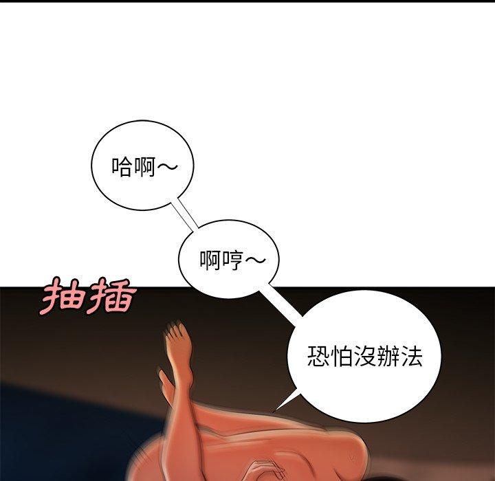 《绝命陷阱》漫画最新章节绝命陷阱-第 49 话免费下拉式在线观看章节第【70】张图片