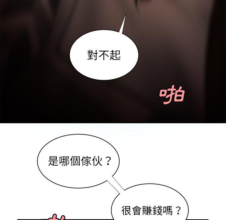 《绝命陷阱》漫画最新章节绝命陷阱-第 49 话免费下拉式在线观看章节第【74】张图片