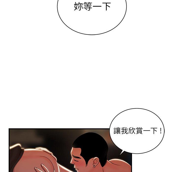 《绝命陷阱》漫画最新章节绝命陷阱-第 49 话免费下拉式在线观看章节第【35】张图片