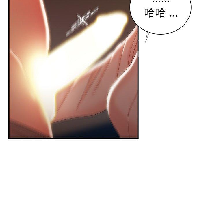 《绝命陷阱》漫画最新章节绝命陷阱-第 49 话免费下拉式在线观看章节第【47】张图片