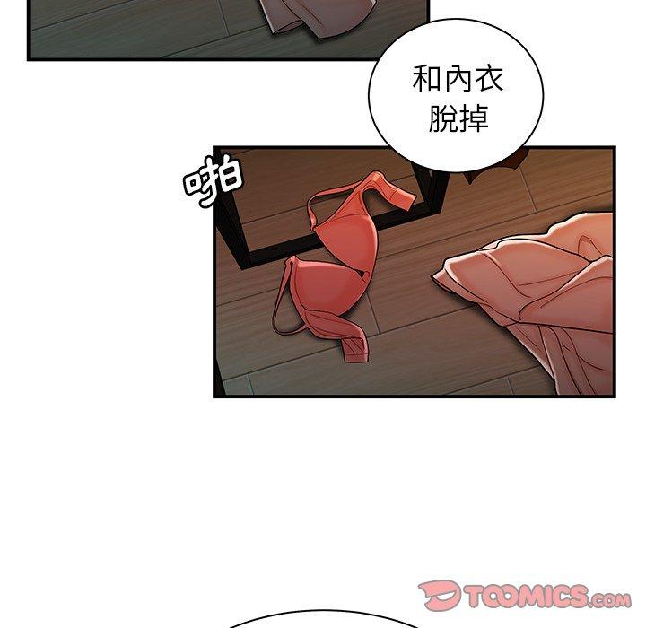 《绝命陷阱》漫画最新章节绝命陷阱-第 49 话免费下拉式在线观看章节第【57】张图片