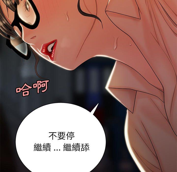 《绝命陷阱》漫画最新章节绝命陷阱-第 49 话免费下拉式在线观看章节第【40】张图片