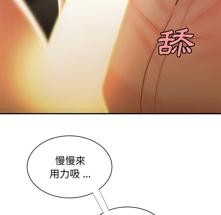 《绝命陷阱》漫画最新章节绝命陷阱-第 49 话免费下拉式在线观看章节第【49】张图片