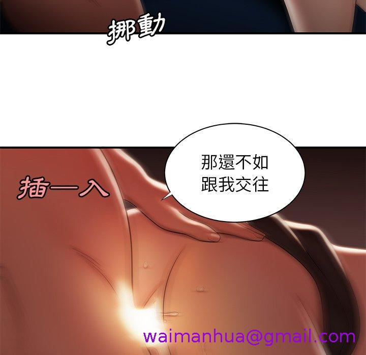 《绝命陷阱》漫画最新章节绝命陷阱-第 49 话免费下拉式在线观看章节第【79】张图片