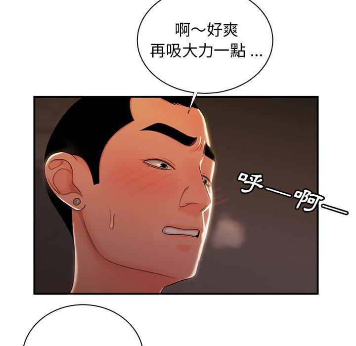 《绝命陷阱》漫画最新章节绝命陷阱-第 49 话免费下拉式在线观看章节第【50】张图片