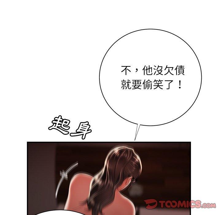 《绝命陷阱》漫画最新章节绝命陷阱-第 49 话免费下拉式在线观看章节第【76】张图片