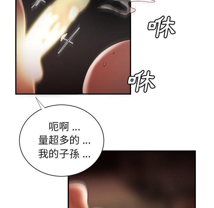 《绝命陷阱》漫画最新章节绝命陷阱-第 49 话免费下拉式在线观看章节第【88】张图片