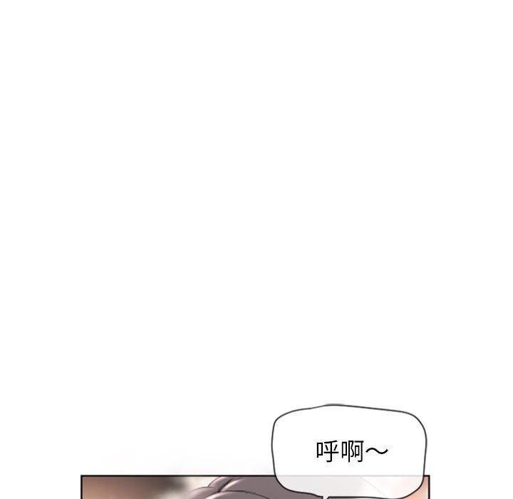 《幻想邻居》漫画最新章节幻想邻居-第 3 话免费下拉式在线观看章节第【103】张图片