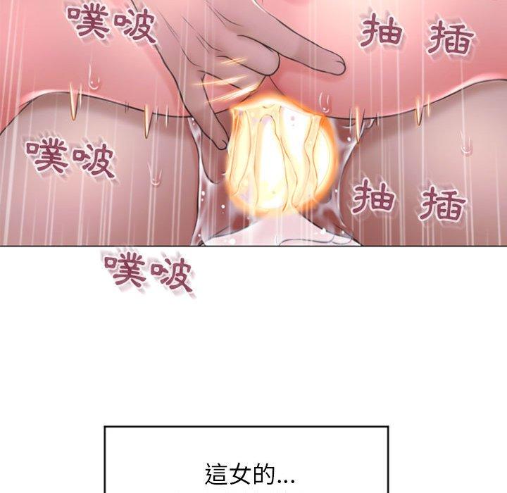 《幻想邻居》漫画最新章节幻想邻居-第 16 话免费下拉式在线观看章节第【68】张图片