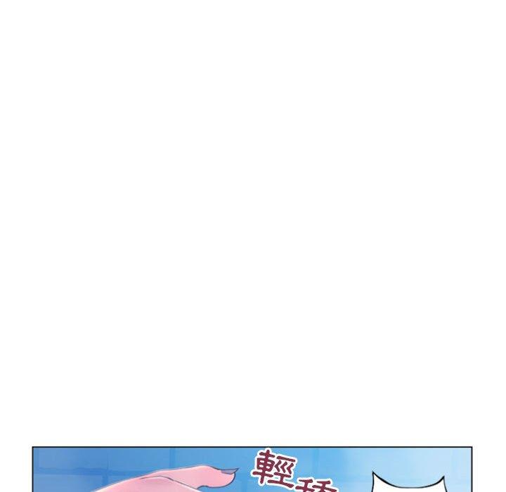 《幻想邻居》漫画最新章节幻想邻居-第 16 话免费下拉式在线观看章节第【116】张图片