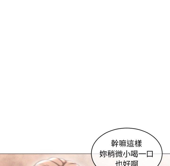 《幻想邻居》漫画最新章节幻想邻居-第 27 话免费下拉式在线观看章节第【124】张图片