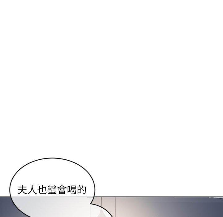 《幻想邻居》漫画最新章节幻想邻居-第 27 话免费下拉式在线观看章节第【137】张图片