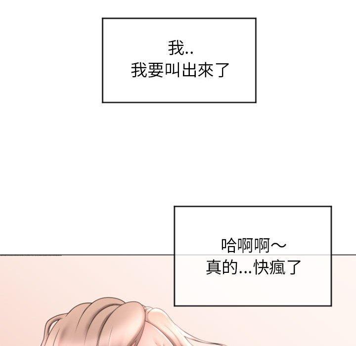 《幻想邻居》漫画最新章节幻想邻居-第 27 话免费下拉式在线观看章节第【133】张图片