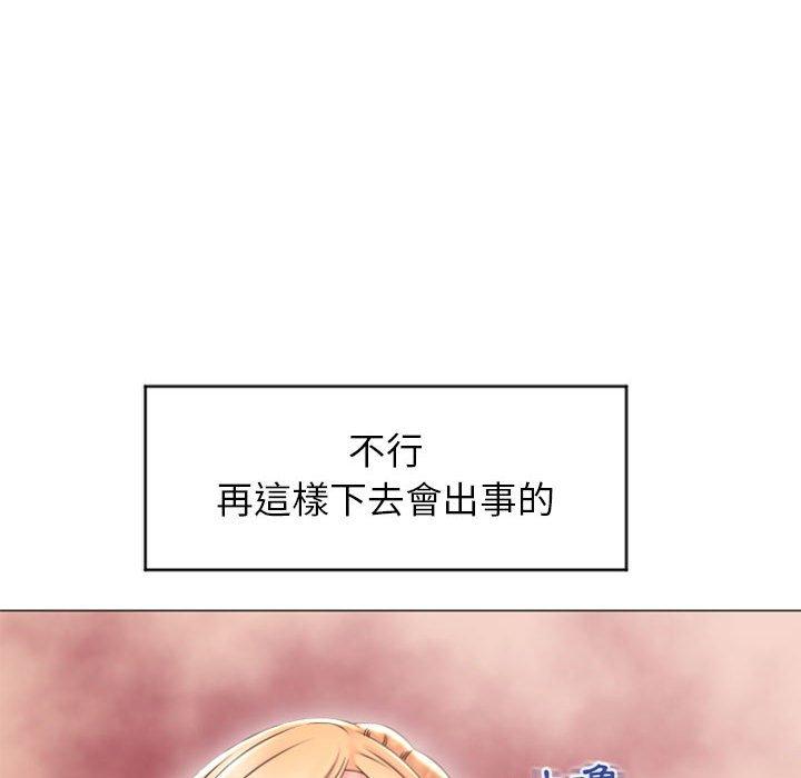 《幻想邻居》漫画最新章节幻想邻居-第 27 话免费下拉式在线观看章节第【64】张图片