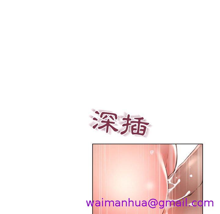 《幻想邻居》漫画最新章节幻想邻居-第 37 话免费下拉式在线观看章节第【106】张图片