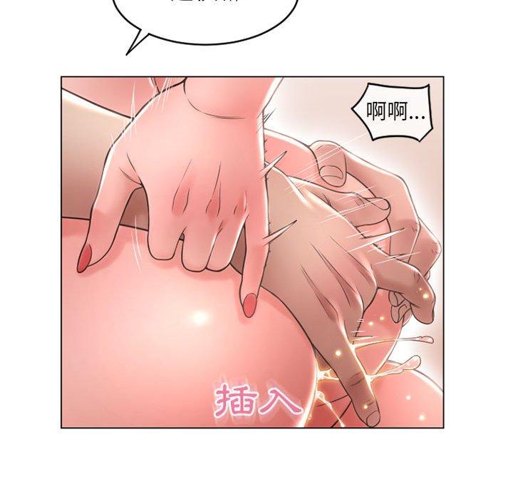 《幻想邻居》漫画最新章节幻想邻居-第 37 话免费下拉式在线观看章节第【40】张图片