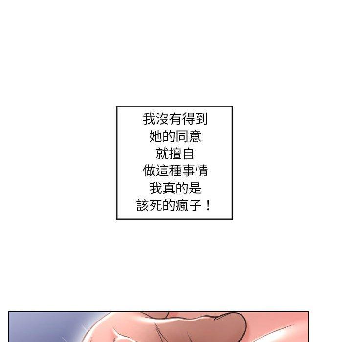 《幻想邻居》漫画最新章节幻想邻居-第 37 话免费下拉式在线观看章节第【29】张图片