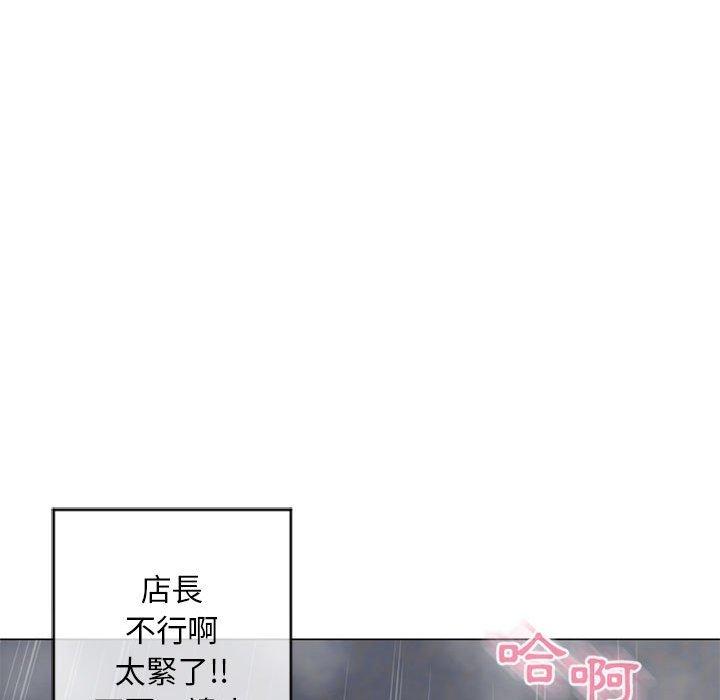 《幻想邻居》漫画最新章节幻想邻居-第 37 话免费下拉式在线观看章节第【137】张图片