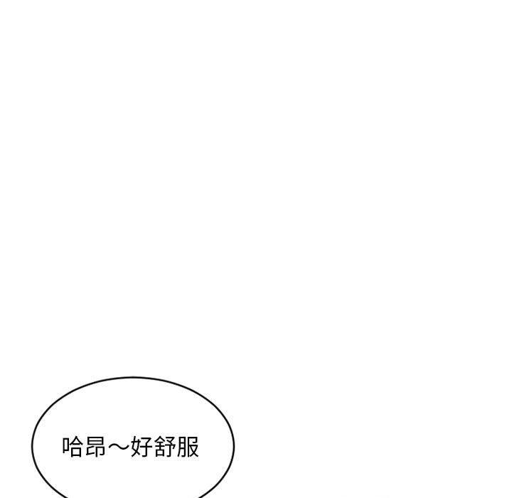 《幻想邻居》漫画最新章节幻想邻居-第 38 话免费下拉式在线观看章节第【157】张图片