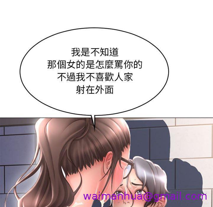 《幻想邻居》漫画最新章节幻想邻居-第 38 话免费下拉式在线观看章节第【50】张图片