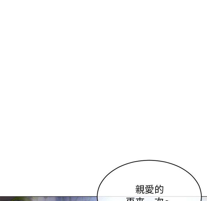 《幻想邻居》漫画最新章节幻想邻居-第 38 话免费下拉式在线观看章节第【127】张图片