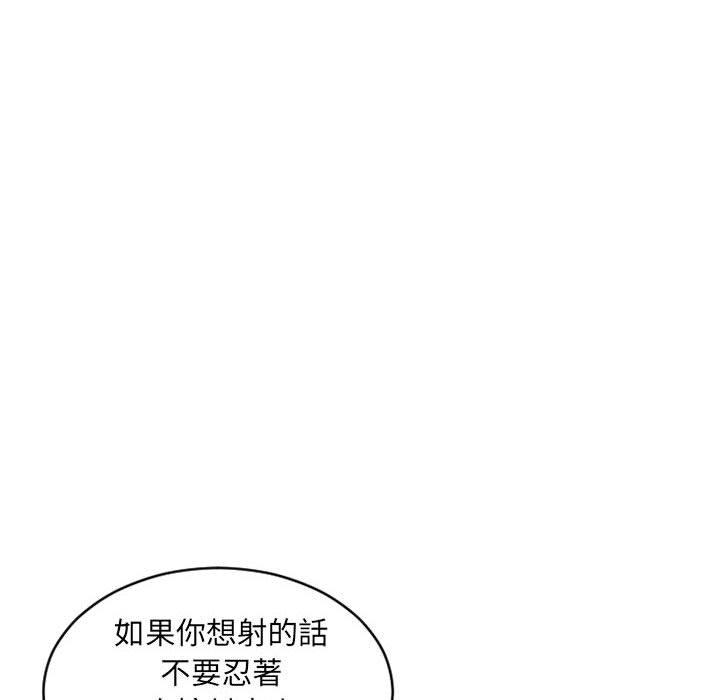 《幻想邻居》漫画最新章节幻想邻居-第 38 话免费下拉式在线观看章节第【55】张图片