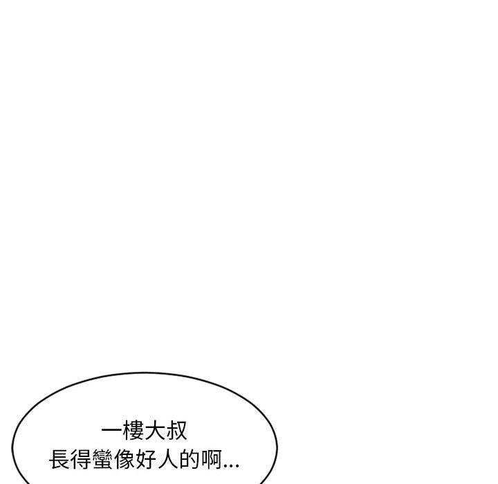 《幻想邻居》漫画最新章节幻想邻居-第 39 话免费下拉式在线观看章节第【37】张图片