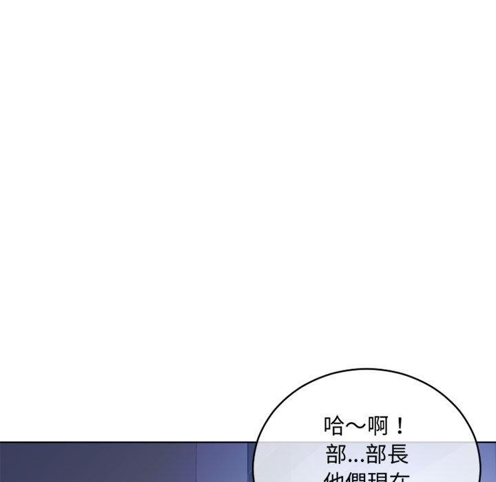 《幻想邻居》漫画最新章节幻想邻居-第 44 话免费下拉式在线观看章节第【88】张图片