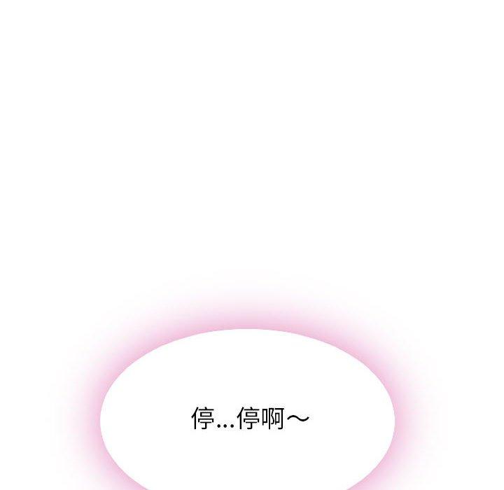 《幻想邻居》漫画最新章节幻想邻居-第 44 话免费下拉式在线观看章节第【72】张图片