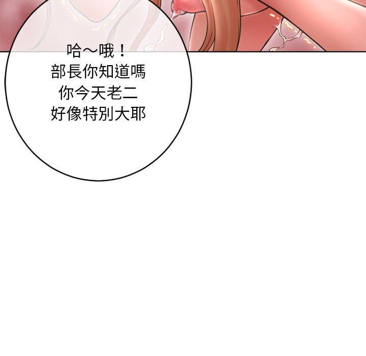 《幻想邻居》漫画最新章节幻想邻居-第 45 话免费下拉式在线观看章节第【100】张图片