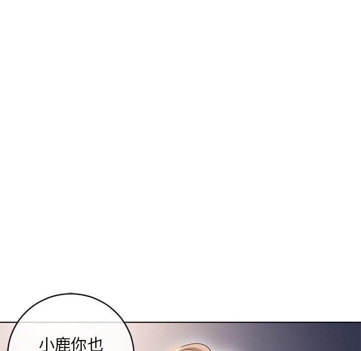 《幻想邻居》漫画最新章节幻想邻居-第 46 话免费下拉式在线观看章节第【27】张图片