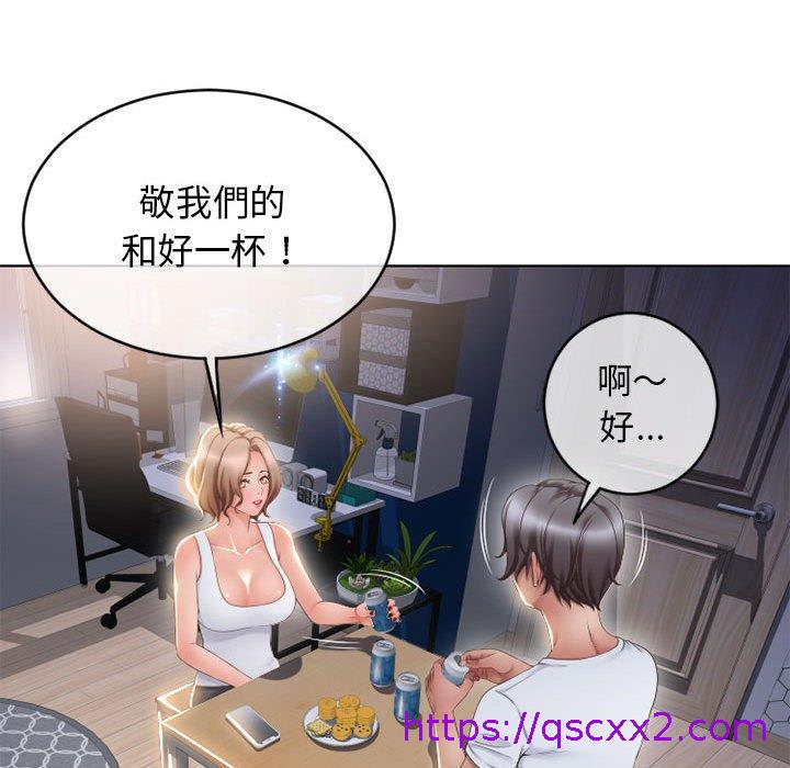 《幻想邻居》漫画最新章节幻想邻居-第 46 话免费下拉式在线观看章节第【30】张图片