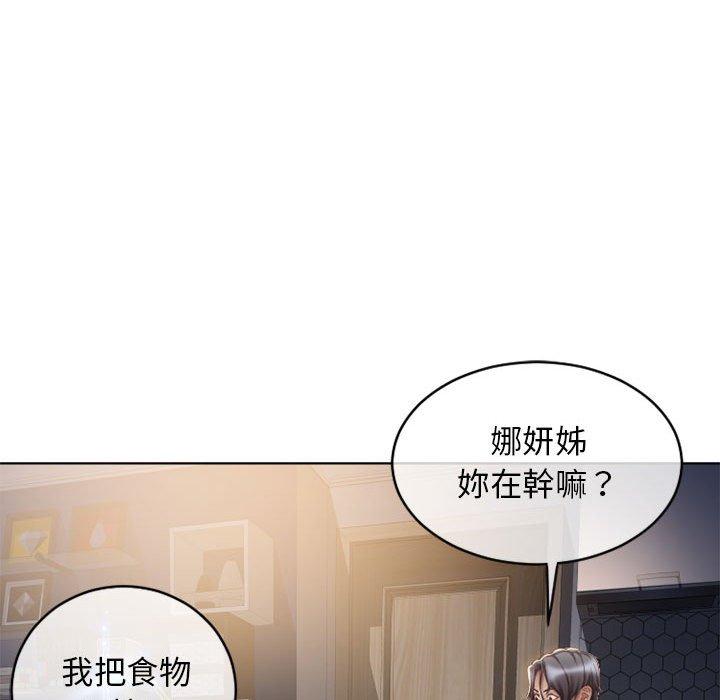 《幻想邻居》漫画最新章节幻想邻居-第 46 话免费下拉式在线观看章节第【117】张图片