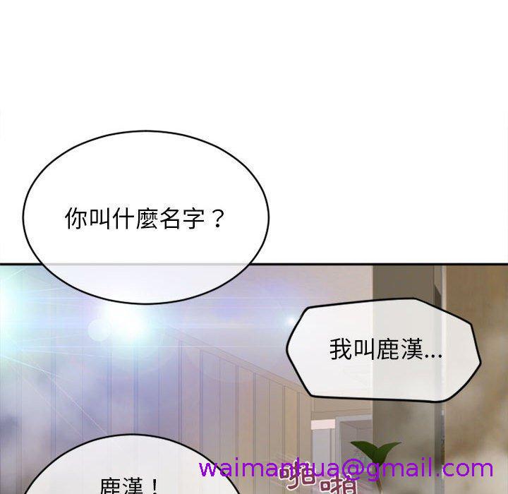 《幻想邻居》漫画最新章节幻想邻居-第 46 话免费下拉式在线观看章节第【82】张图片