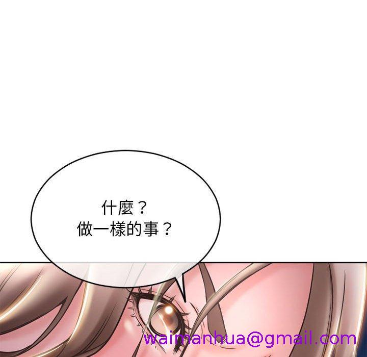 《幻想邻居》漫画最新章节幻想邻居-第 47 话免费下拉式在线观看章节第【162】张图片