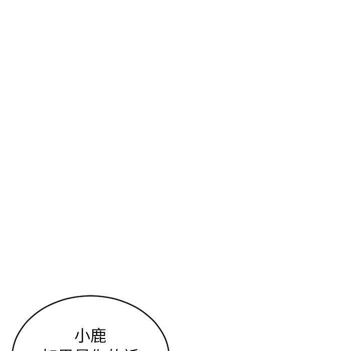 《幻想邻居》漫画最新章节幻想邻居-第 47 话免费下拉式在线观看章节第【157】张图片