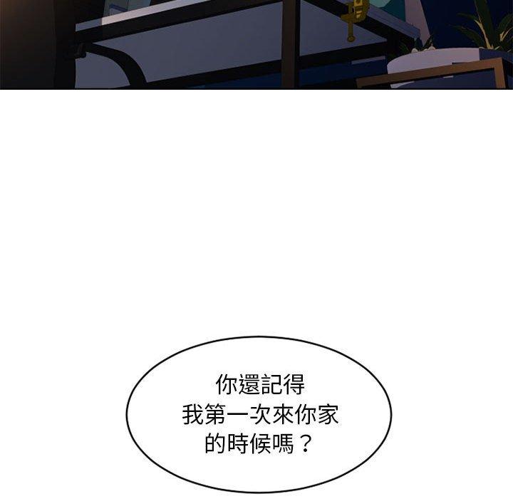 《幻想邻居》漫画最新章节幻想邻居-第 47 话免费下拉式在线观看章节第【173】张图片