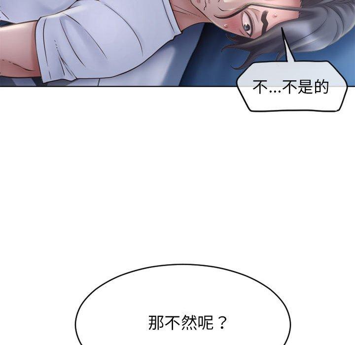 《幻想邻居》漫画最新章节幻想邻居-第 47 话免费下拉式在线观看章节第【179】张图片