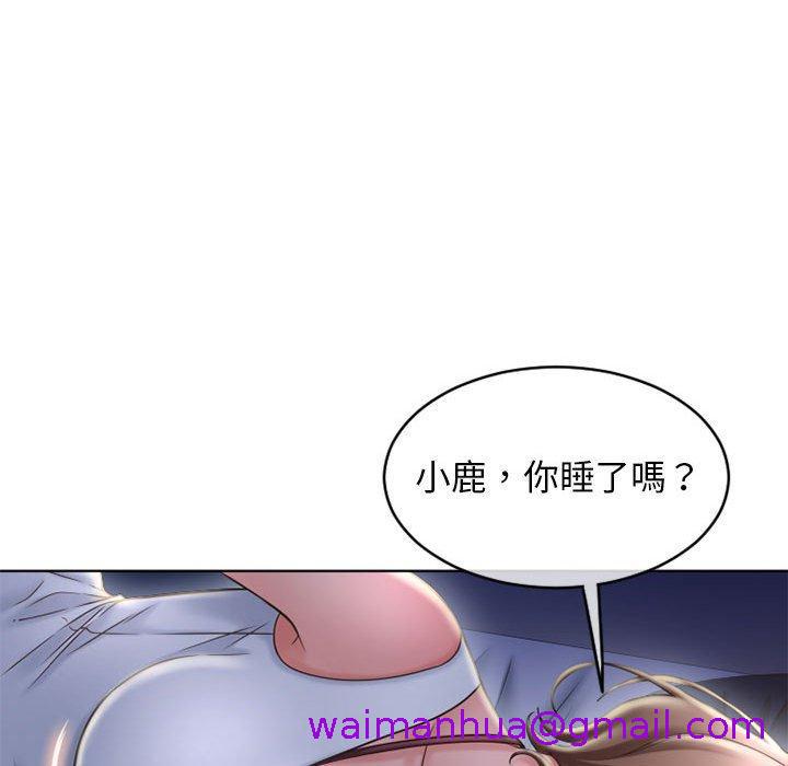 《幻想邻居》漫画最新章节幻想邻居-第 47 话免费下拉式在线观看章节第【106】张图片