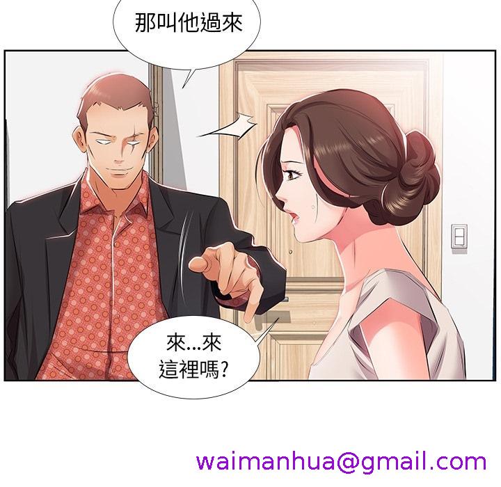 《躲债夫妻档》漫画最新章节躲债夫妻档-预告篇免费下拉式在线观看章节第【42】张图片