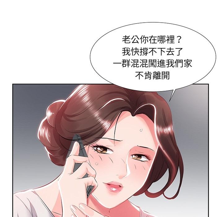 《躲债夫妻档》漫画最新章节躲债夫妻档-预告篇免费下拉式在线观看章节第【12】张图片