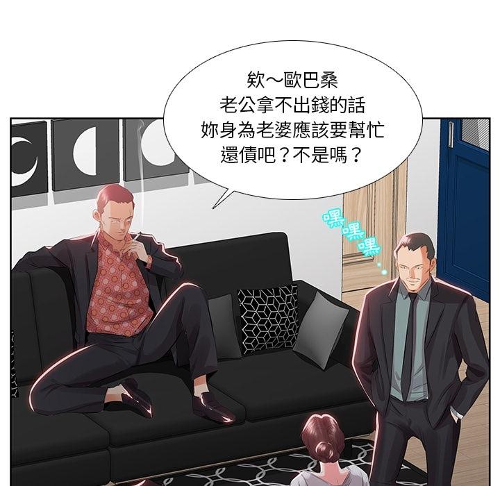 《躲债夫妻档》漫画最新章节躲债夫妻档-预告篇免费下拉式在线观看章节第【5】张图片