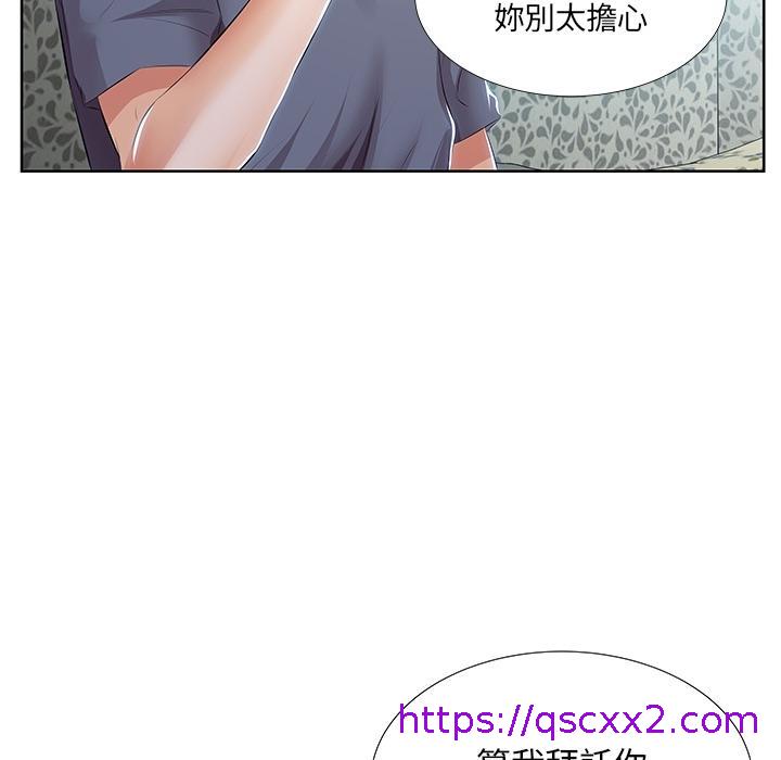 《躲债夫妻档》漫画最新章节躲债夫妻档-预告篇免费下拉式在线观看章节第【46】张图片