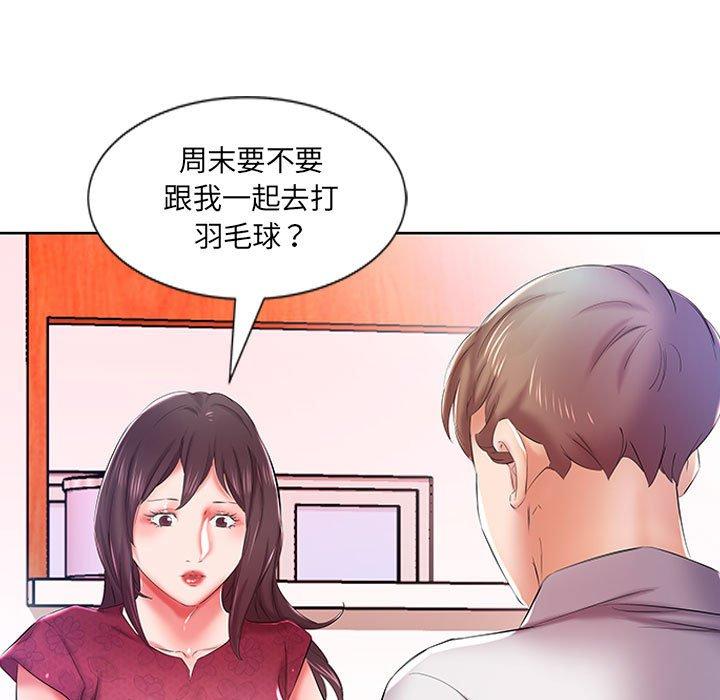 《躲债夫妻档》漫画最新章节躲债夫妻档-第 8 话免费下拉式在线观看章节第【43】张图片