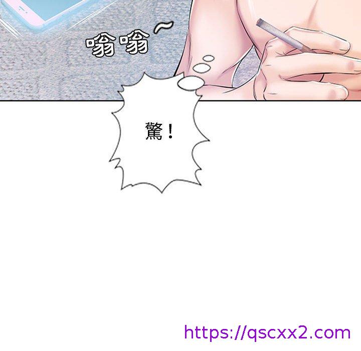 《躲债夫妻档》漫画最新章节躲债夫妻档-第 9 话免费下拉式在线观看章节第【30】张图片