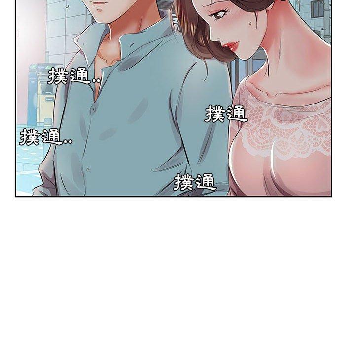 《躲债夫妻档》漫画最新章节躲债夫妻档-第 10 话免费下拉式在线观看章节第【31】张图片