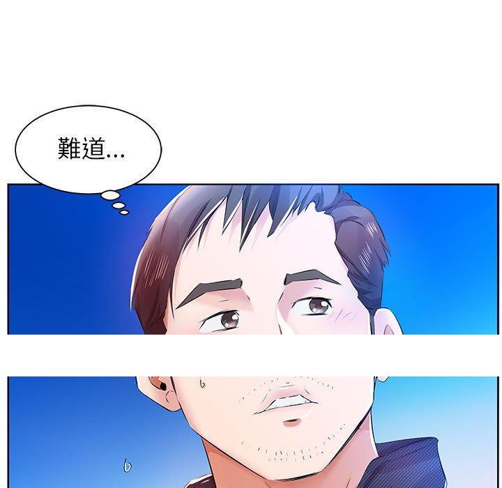 《躲债夫妻档》漫画最新章节躲债夫妻档-第 11 话免费下拉式在线观看章节第【92】张图片