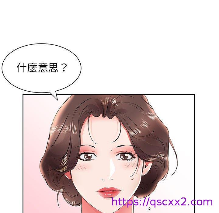 《躲债夫妻档》漫画最新章节躲债夫妻档-第 12 话免费下拉式在线观看章节第【22】张图片